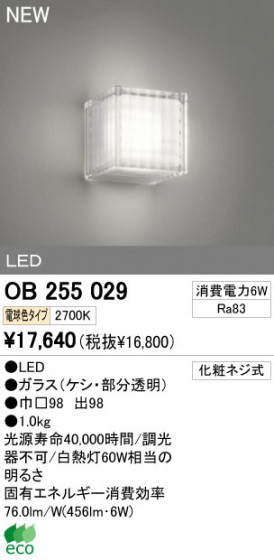 ODELIC ǥå LED֥饱å OB255029 ᥤ̿