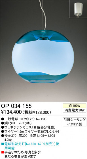 ڥ ODELIC ǥå OP034155
