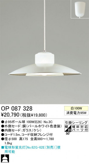 ڥ ODELIC ǥå OP087328