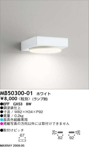 ޥå쥤Maxray֥饱åȡEFFӥͥåȥסMB50300-40