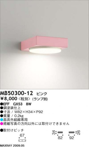 ޥå쥤Maxray֥饱åȡEFFӥͥåȥסMB50300-12