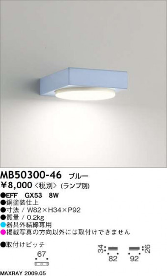 ޥå쥤Maxray֥饱åȡEFFӥͥåȥסMB50300-46
