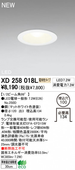 ODELIC LEDŵ̷饤 XD258018L