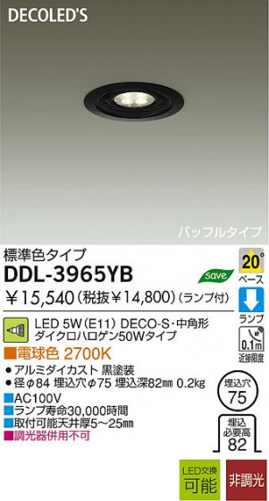 LED 饤 DAIKO DDL-3965YB