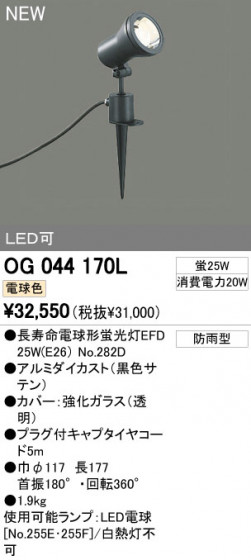 ODELIC ǥå LEDȥɥ OG044170L ᥤ̿