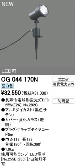 ODELIC ǥå LEDȥɥ OG044170N ᥤ̿