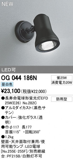 ODELIC ǥå LEDȥɥ OG044186N ᥤ̿