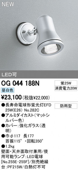 ODELIC ǥå LEDȥɥ OG044188N ᥤ̿