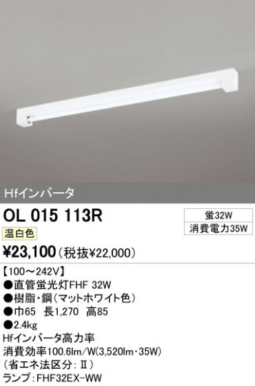 ODELIC ǥå ١饤 OL015113R ᥤ̿