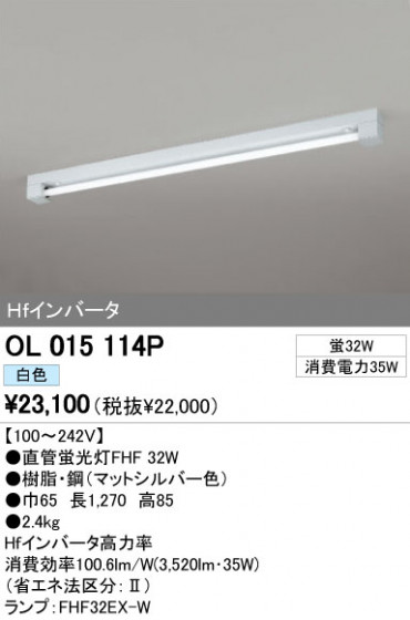 ODELIC ǥå ١饤 OL015114P ᥤ̿