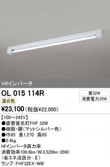 ODELIC ǥå ١饤 OL015114R ᥤ̿