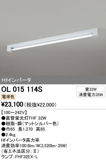 ODELIC ǥå ١饤 OL015114S ᥤ̿