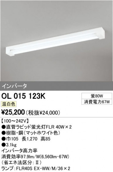 ODELIC ǥå ١饤 OL015123K ᥤ̿