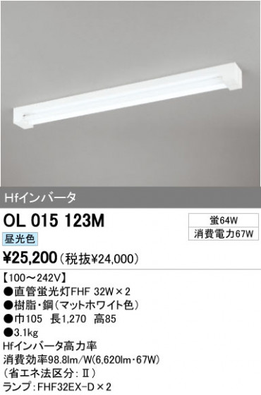 ODELIC ǥå ١饤 OL015123M ᥤ̿