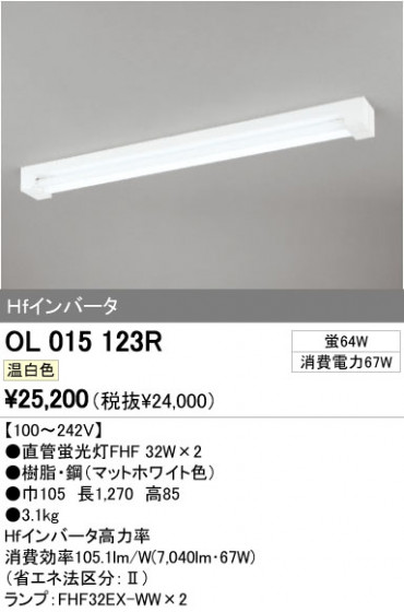 ODELIC ǥå ١饤 OL015123R ᥤ̿