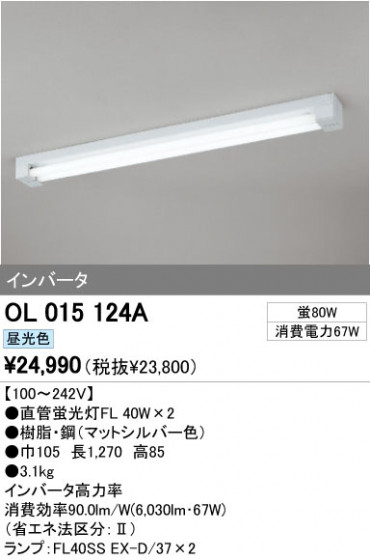 ODELIC ǥå ١饤 OL015124A ᥤ̿