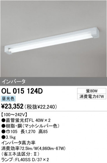 ODELIC ǥå ١饤 OL015124D ᥤ̿