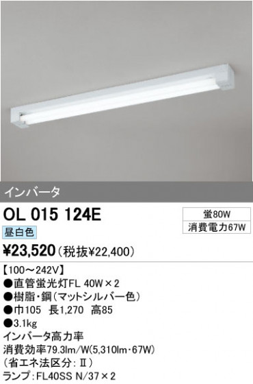 ODELIC ǥå ١饤 OL015124E ᥤ̿