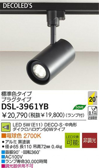 LED ݥå DAIKO DSL-3961YB