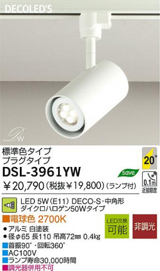 LED ݥå DAIKO DSL-3961YW