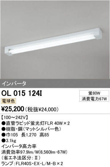 ODELIC ǥå ١饤 OL015124I ᥤ̿