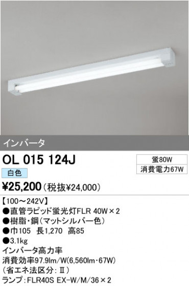 ODELIC ǥå ١饤 OL015124J ᥤ̿