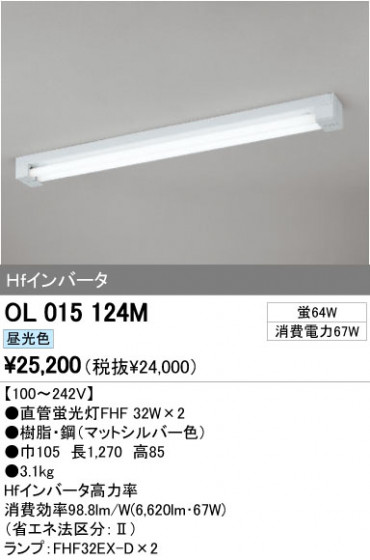 ODELIC ǥå ١饤 OL015124M ᥤ̿