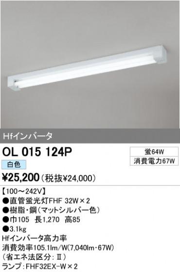 ODELIC ǥå ١饤 OL015124P ᥤ̿