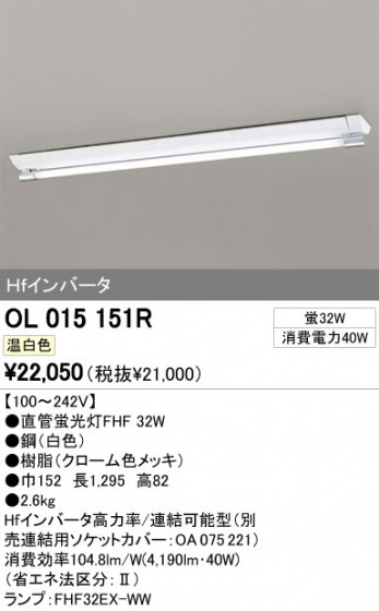 ODELIC ǥå ١饤 OL015151R ᥤ̿