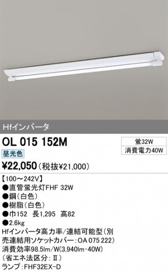 ODELIC ǥå ١饤 OL015152M ᥤ̿