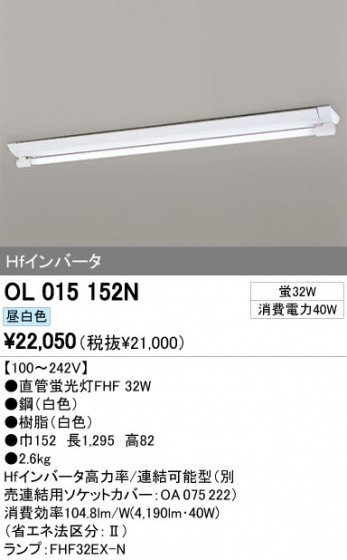 ODELIC ǥå ١饤 OL015152N ᥤ̿