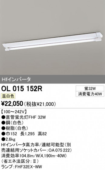 ODELIC ǥå ١饤 OL015152R ᥤ̿