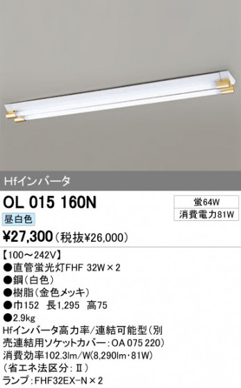 ODELIC ǥå ١饤 OL015160N ᥤ̿