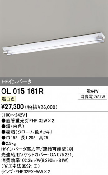 ODELIC ǥå ١饤 OL015161R ᥤ̿
