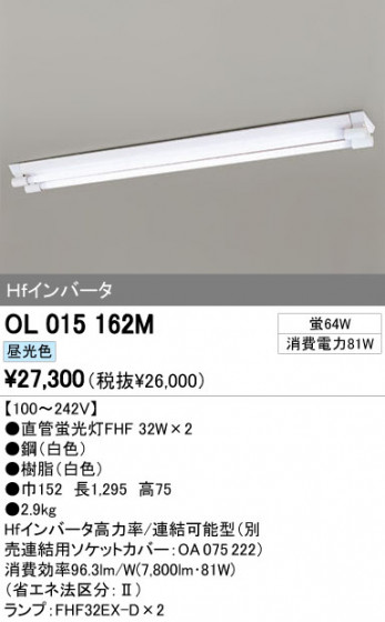 ODELIC ǥå ١饤 OL015162M ᥤ̿