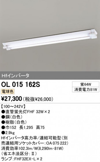 ODELIC ǥå ١饤 OL015162S ᥤ̿
