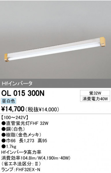 ODELIC ǥå ١饤 OL015300N ᥤ̿