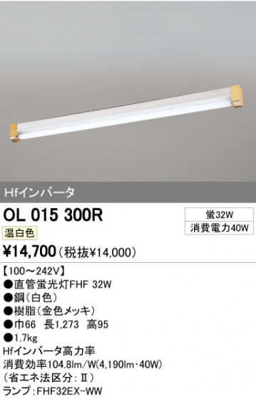 ODELIC ǥå ١饤 OL015300R ᥤ̿