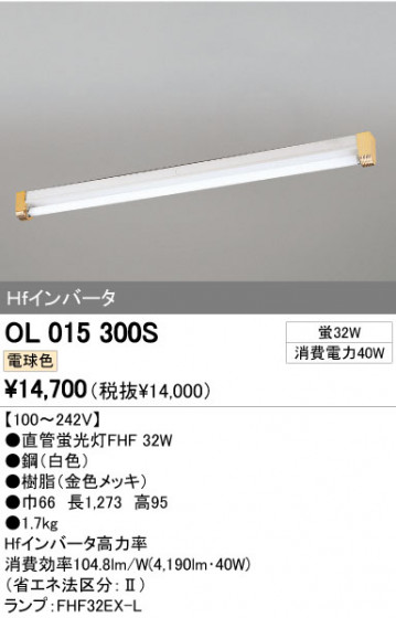 ODELIC ǥå ١饤 OL015300S ᥤ̿