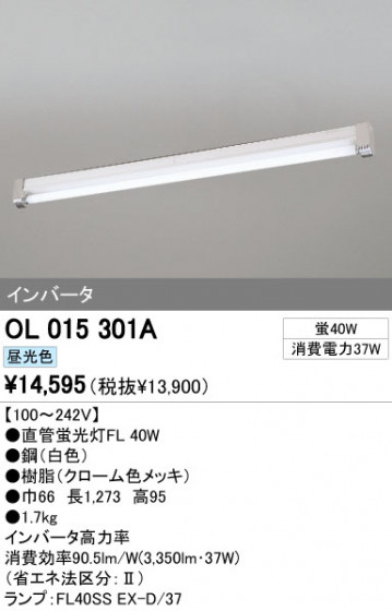 ODELIC ǥå ١饤 OL015301A ᥤ̿