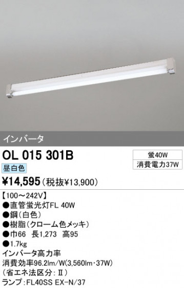 ODELIC ǥå ١饤 OL015301B ᥤ̿
