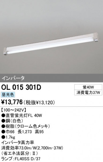 ODELIC ǥå ١饤 OL015301D ᥤ̿