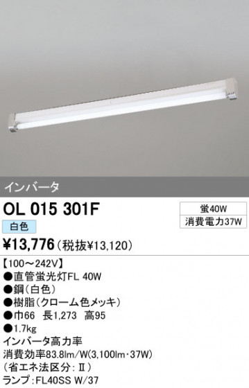 ODELIC ǥå ١饤 OL015301F ᥤ̿