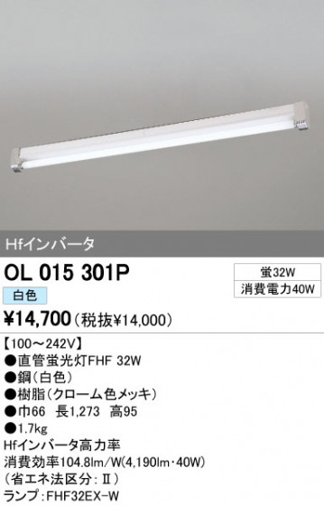 ODELIC ǥå ١饤 OL015301P ᥤ̿