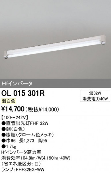 ODELIC ǥå ١饤 OL015301R ᥤ̿