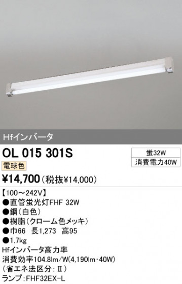 ODELIC ǥå ١饤 OL015301S ᥤ̿