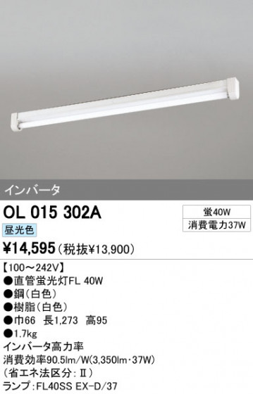 ODELIC ǥå ١饤 OL015302A ᥤ̿