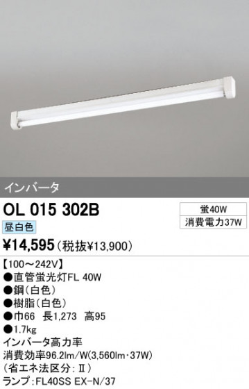 ODELIC ǥå ١饤 OL015302B ᥤ̿