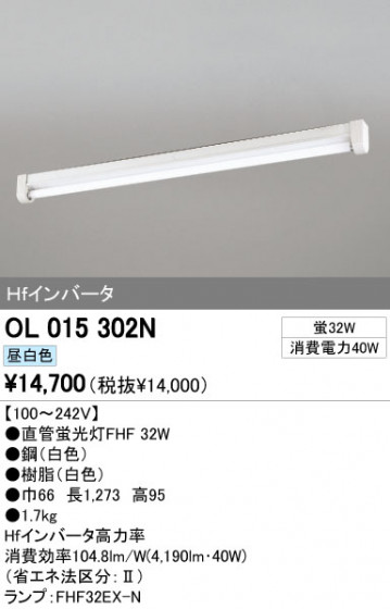 ODELIC ǥå ١饤 OL015302N ᥤ̿