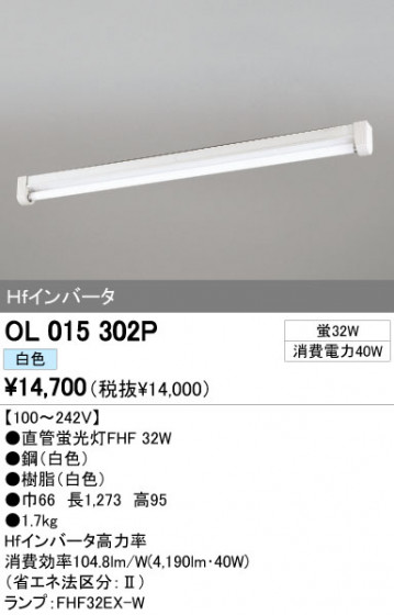 ODELIC ǥå ١饤 OL015302P ᥤ̿
